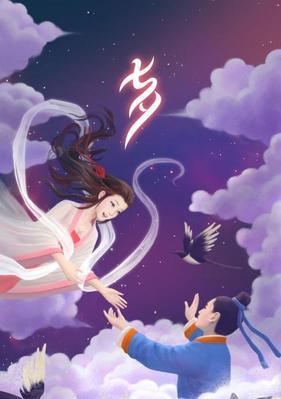 2023七夕如何走心表白？有哪些创意表白说说推荐？