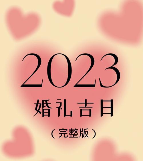 2023七夕活动广告词最新有哪些创意？如何吸引顾客参与？