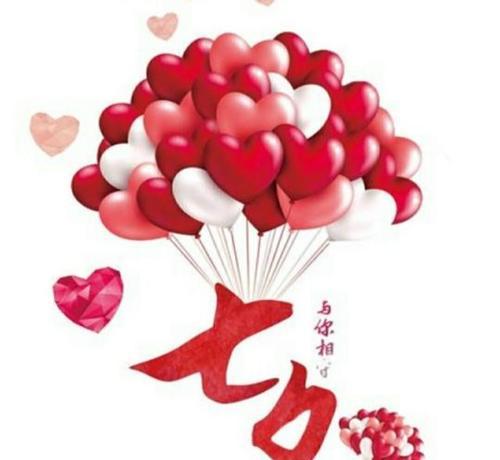 2023七夕节如何挑选贺卡？送女朋友的情话怎么写？