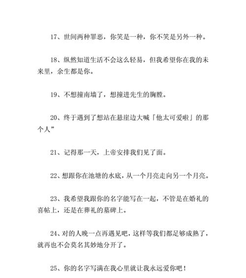 2023七夕节如何表达爱意？给女朋友的浪漫情话有哪些？