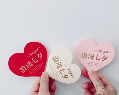 2023七夕节如何写贺卡祝福语给老婆？有哪些创意表达方式？