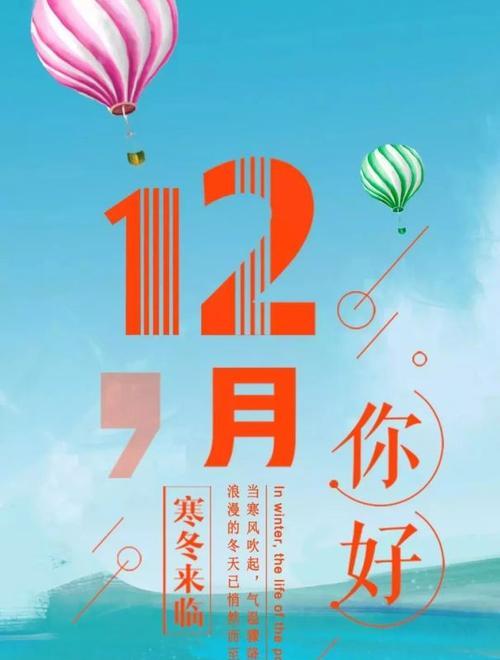 十一月你好心情好句子？如何用一句话表达十一月的美好心情？