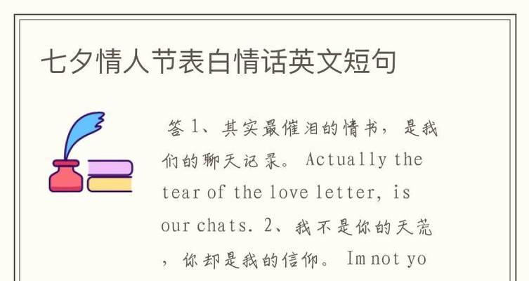 2023七夕节如何表达高级文艺的情话？有哪些创意示例？