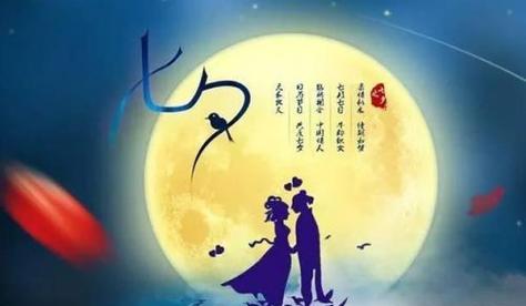 2023七夕节发什么朋友圈文案最暖心？如何表达爱意？