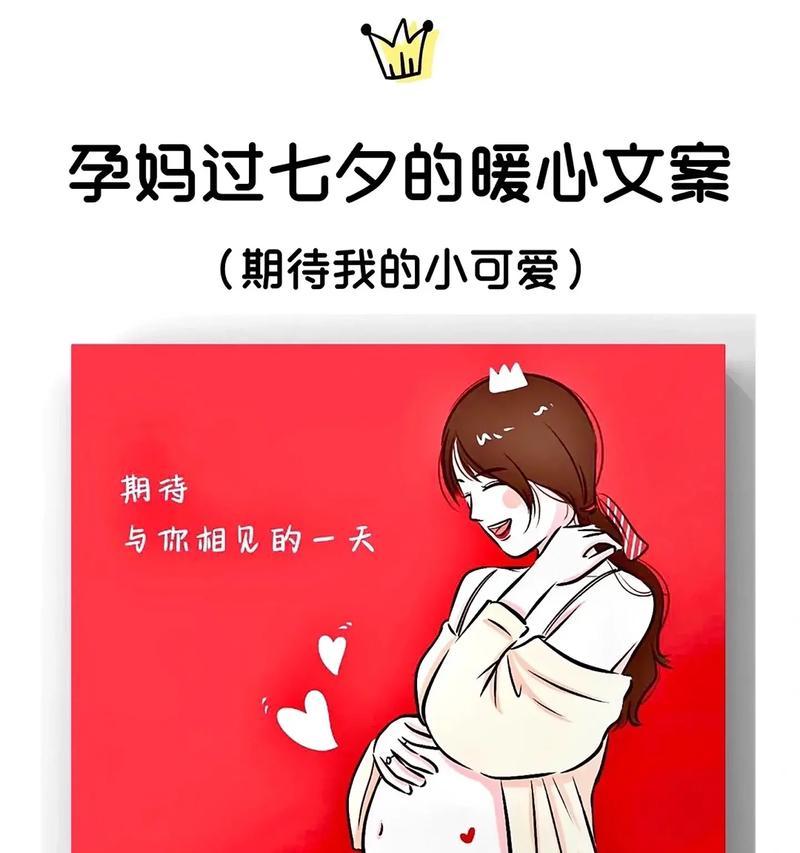 2023七夕节如何表达爱意？经典暖心话语有哪些？