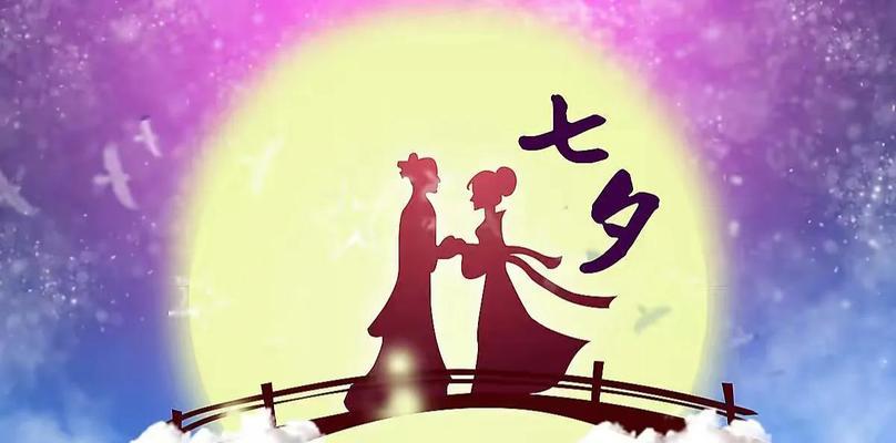 2023七夕节如何表达爱意？经典暖心话语有哪些？