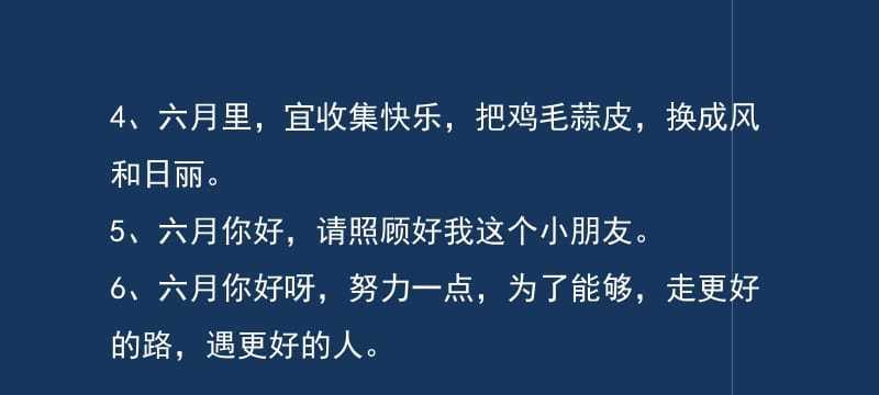 十月请善待我的说说发朋友圈？如何在朋友圈分享正能量？