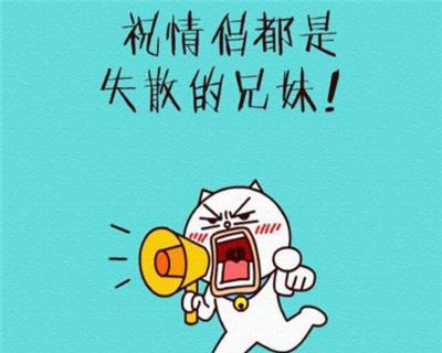 2023七夕如何巧妙发朋友圈？单身狗必备搞笑文案有哪些？