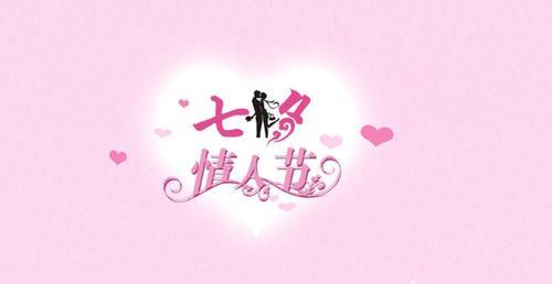 2023七夕如何用创意告白句子打动TA？有哪些独特说说推荐？