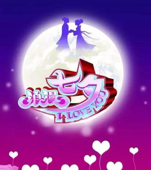 2023七夕如何用暖心句子表白？七夕表白情话有哪些？