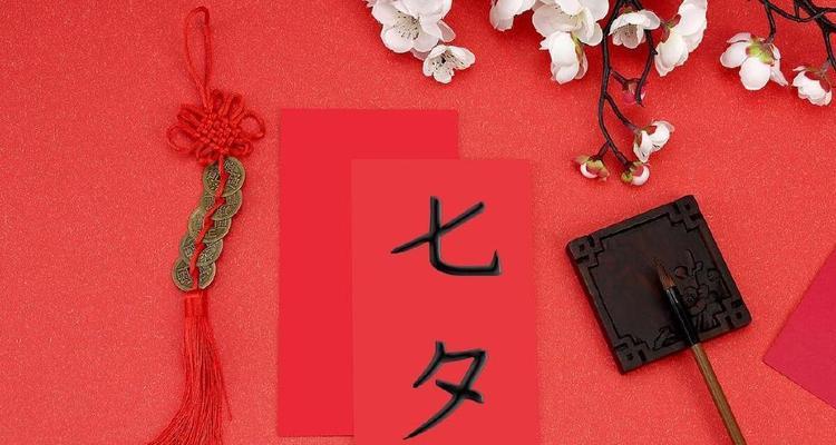 2023七夕如何用诗句表白？爱情表白诗句有哪些？