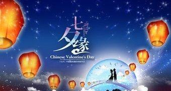 2023七夕如何用诗句表白？爱情表白诗句有哪些？
