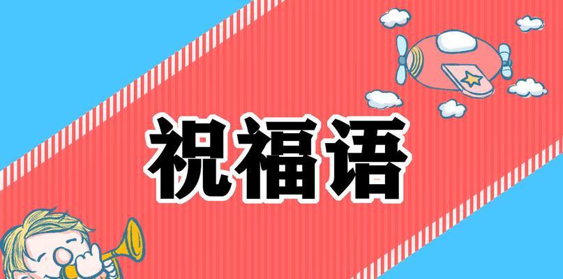 2023平安夜怎么发祝福语？心情说说有哪些创意？