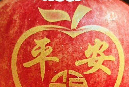 2023平安夜怎么发有趣的说说句子？有哪些创意灵感？