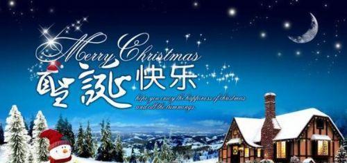 2023平安夜送苹果贺卡祝福语句子怎么写？有哪些创意表达方式？