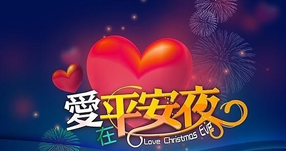 2023平安夜送苹果贺卡祝福语句子怎么写？有哪些创意表达方式？