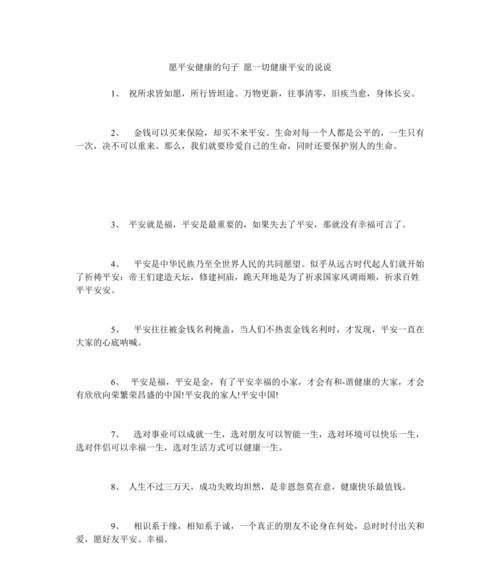 2023年最后一天适合发什么句子？有哪些好句子说说推荐？
