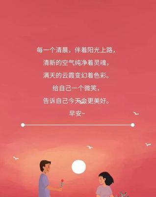 2023年最后一天适合发什么句子？有哪些好句推荐？