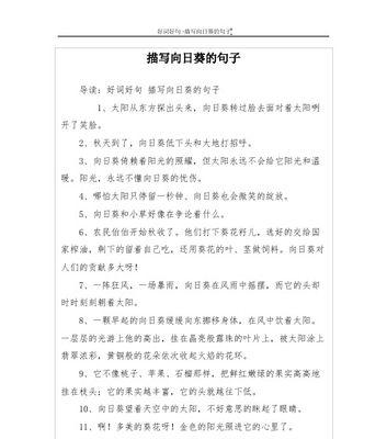 适合毕业发的好句简短有哪些？如何挑选最合适的毕业祝福语？
