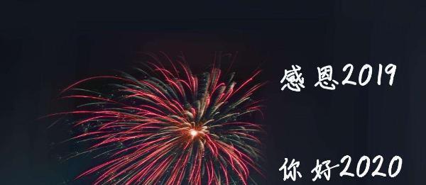 2023朋友圈跨年说说最新版怎么发？有哪些创意内容推荐？
