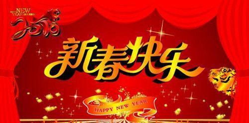 春节朋友圈怎么发？有哪些适合春节发的朋友圈好句？