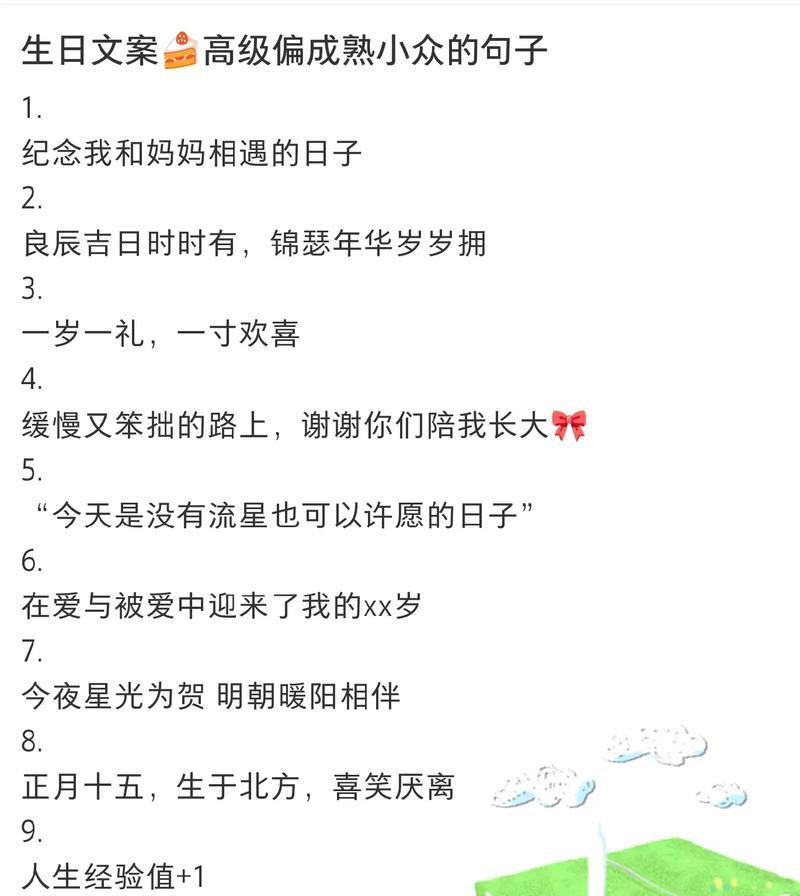 春节朋友圈怎么发？有哪些适合春节发的朋友圈好句？