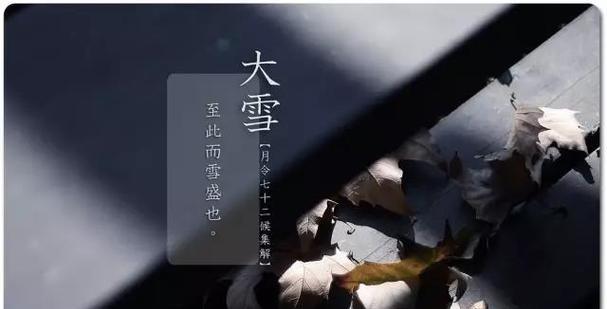 适合大雪发朋友圈的好句子有哪些？如何用文字表达雪天的浪漫？