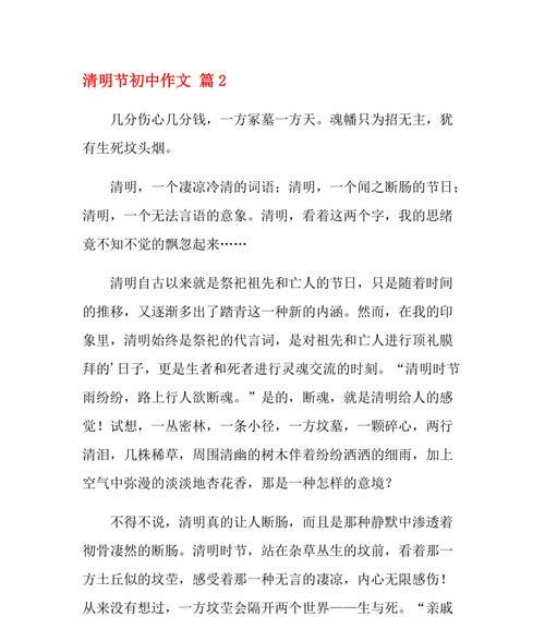 一个自私而冷漠的人的转变（一个自私而冷漠的人的转变）