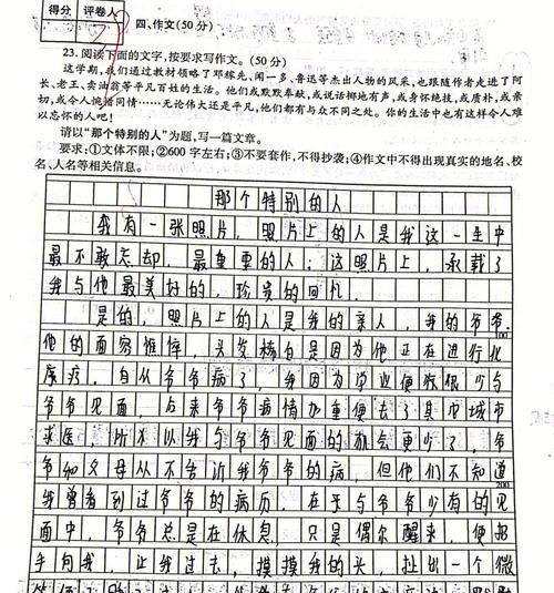 探寻自我，突破常规（探寻自我）