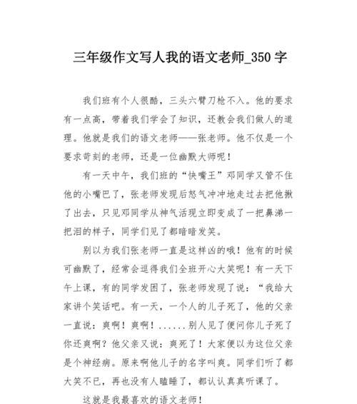 探寻自我，突破常规（探寻自我）