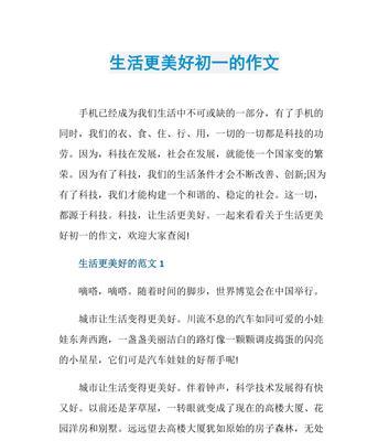 宠物，生活的精灵（那个陪伴我成长的小生命）