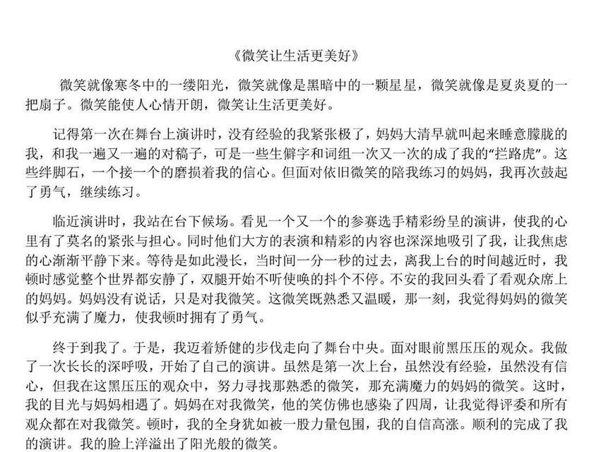宠物，生活的精灵（那个陪伴我成长的小生命）
