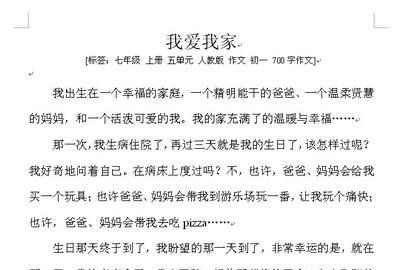 我爱我家的小狗