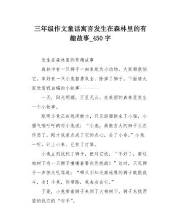 小海星的梦——从海底到天空的奇幻之旅