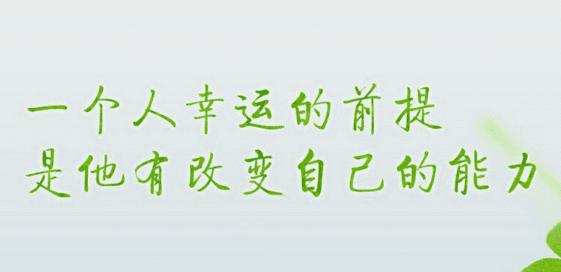 用一份毅力，换来一份成就（用一份毅力）