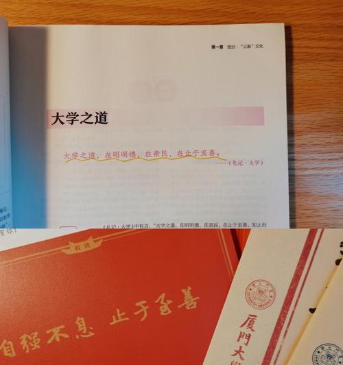 用一份毅力，换来一份成就（用一份毅力）