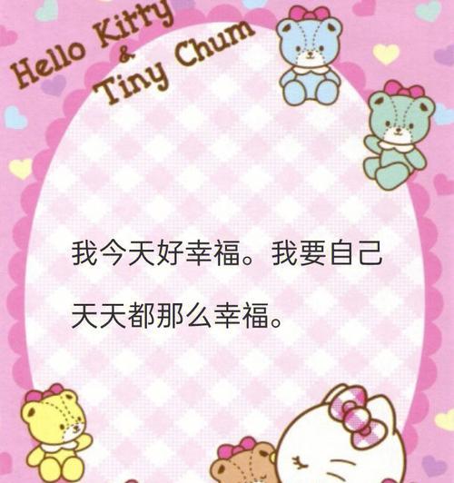 用一份毅力，换来一份成就（用一份毅力）