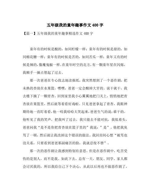 我的光影时光（从家里到学校再到小区）