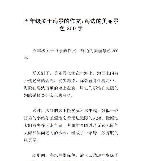 山路曲折崎岖，勇气引领人生路（一位女孩的登山之旅）