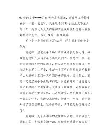 人生导师（一个老师）