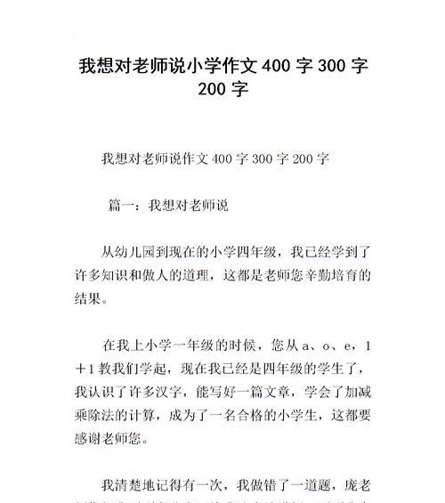 人生导师（一个老师）