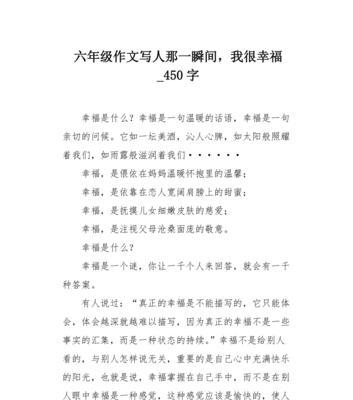 幸福如花开（她在花海中找到了真正的幸福）
