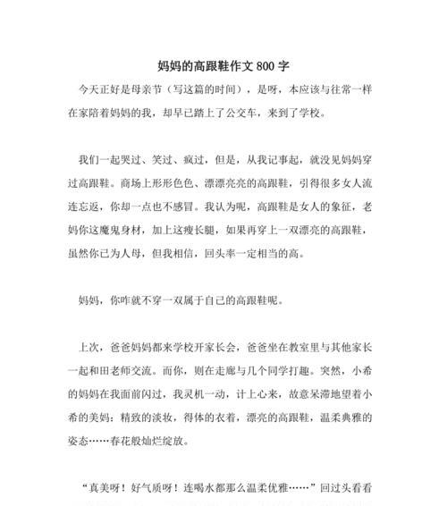 形形色色的人（探索人类的多样性）