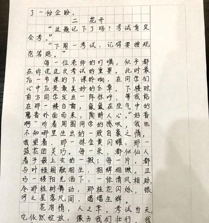 等待之路（耐心是一种美德）