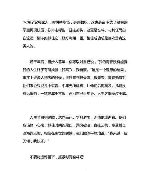 等待之路（耐心是一种美德）