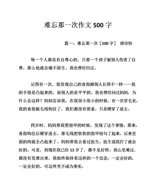 创意之旅（探寻自我）