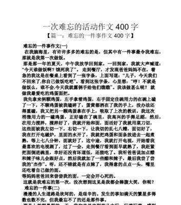 创意之旅（探寻自我）