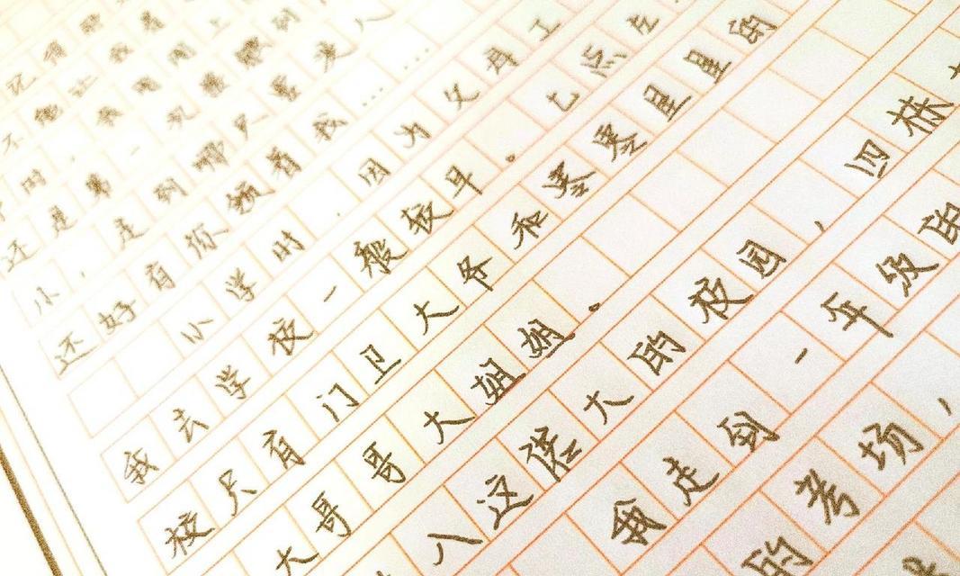 温暖满分——不期而遇的爱（两个陌生人的意外邂逅）
