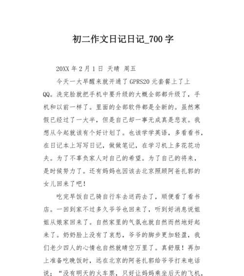 寻找失落的宝藏（寻找失落的宝藏）