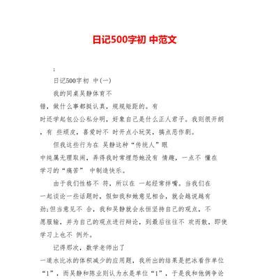 寻找失落的宝藏（寻找失落的宝藏）